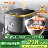 九阳（Joyoung）【0涂层】4升家用3~4人微压电饭煲电饭锅大火力5A好米饭无涂层316L不锈钢内胆40F316L