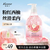蔻斯汀（Kustie）西柚果酱沐浴露580g 水果味清香果酱沐浴露 温和磨砂清爽沐浴液