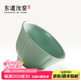 东道 汝窑茶杯主人杯单杯陶瓷功夫茶具开片可养品茗杯 中葵饮杯天青色 2024年甲辰款