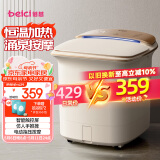 蓓慈(beici)泡脚桶紫外线杀菌足浴盆电动按摩洗脚盆自动加热足浴桶送父母亲节送男女友生日礼物Z5Pro