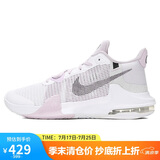 耐克（NIKE）男子篮球鞋AIR MAX IMPACT3运动鞋DC3725-101 白粉 42.5 