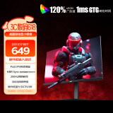 AOC 24.5英寸 FastIPS 200Hz 快速液晶1ms HDR 硬件低蓝光 出厂校色 MBR游戏电竞电脑显示器 25G10HE