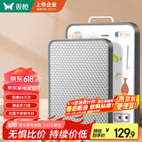 双枪 抗菌不锈钢+塑料切菜板双面砧板防刀痕防霉案板面板42.5×30×2.2