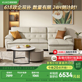 顾家家居（KUKA） 沙发真皮沙发头层牛皮现代简约客厅整装皮艺沙发家具1022 柔空白三人位躺左2.76m 多人位