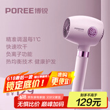 飞科博锐电吹风机家用负离子大功率不伤发吹风筒便携速干吹风机护发送女友礼物 智能LED屏显 PH1638