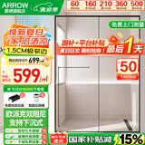 箭牌（ARROW）淋浴房玻璃隔断干湿分离浴房浴室一字极窄边下沉移门淋浴屏沐浴房 【双阻尼缓冲+极窄单移】雅黑/枪灰/亮银2.4㎡
