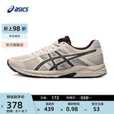 亚瑟士ASICS男鞋透气跑鞋运动鞋缓震舒适跑步鞋 GEL-CONTEND 4 灰色/灰色 42