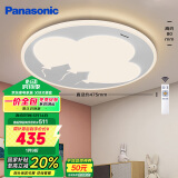 松下（Panasonic）儿童房LED卧室灯吸顶灯男孩女孩温馨创意卡通白色36瓦【包安装】