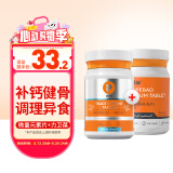 普安特宠物狗狗猫咪微量元素片防异食癖啃土吃草营养补充乳钙片