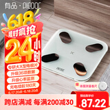PICOOC有品体脂秤mini充电心率版 体重秤 电子秤 精准家用人体脂肪称 支持小物称重礼物礼品