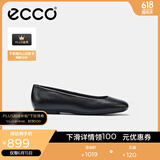 爱步（ECCO）芭蕾舞鞋 25年夏季新款圆头羊皮单鞋舒适通勤浅口女鞋 舞悦234323 黑色23432301001 39