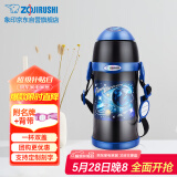 象印儿童杯304不锈钢真空保温吸管直饮杯学生多用途水杯SC-ZT60-BA