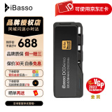 iBasso 艾巴索 DC04 PRO解码耳放小尾巴HIFI大推力无损便携4.4平衡3.5手机功率放大器 黑色【标配】