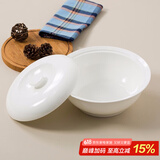 斯凯绨（Sky Top）碗带盖汤盆骨瓷大汤碗陶瓷大容量纯白家用酒店餐具9英寸品锅