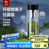 特美刻（TOMIC）银离子抗菌高硼硅双层玻璃杯茶隔商务办公泡茶杯毕业礼物老师