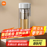 米家玻璃杯 双层带茶隔水杯 耐高温泡茶杯  加厚透明杯子400mL 珍珠白