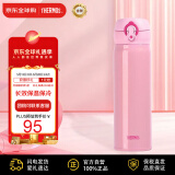 膳魔师(THERMOS) 保温杯保冷杯粉色500ml不锈钢车载水杯学生杯子JNL-502