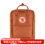 FJALLRAVEN北极狐双肩包kanken男女户外大容量书包电脑包运动旅行背包23510 243陶褐色 16L【可容纳14寸笔记本电脑】