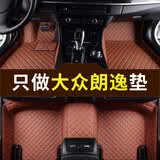 适用于大众朗逸plus汽车脚垫08 10 12 14 16 17 18 19 21新老款朗逸专用脚垫 朗逸专用【单层-带兜】棕色