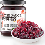 云山半0添加玫瑰花酱250g 云南重瓣玫瑰花蜂蜜花酿果酱冰粉鲜花饼配料
