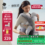 babycare腰凳婴儿背带透气轻便Frap旋柄 宝宝外出抱娃神器四季通用 陨光灰