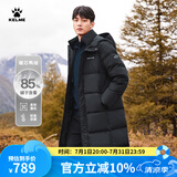 卡尔美（KELME） 长款羽绒服男冬季新款连帽厚款保暖外套运动休闲鸭绒大衣 黑色 XL