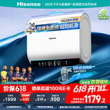 海信（Hisense）电热水器扁桶60升家用玲珑UDpro超薄双胆3200W速热免换镁棒10倍增容小银瓶DS11Pro国家补贴20%