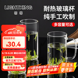 明尊（LIGHTKING）茶杯 玻璃水杯带把手 男女办公室泡茶杯加厚耐热玻璃杯子 CP'40【480ml】单只装