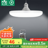 雷士（NVC）led大功率灯泡飞碟节能E27螺口球泡灯家用单灯光大瓦数40W正白光