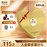 费列罗巧克力礼盒27粒心形礼盒337.5g榛果威化糖果喜糖伴手礼生日礼物