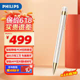 飞利浦（PHILIPS）录音笔VTR5900Pro象牙白 商务会议专业语音转文字高清降噪便携小巧取证一键录音设备16G蓝牙版