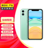 苹果 Apple  iPhone 11 苹果11 苹果二手手机 备用机 国行国行优惠券补贴 绿色 256G