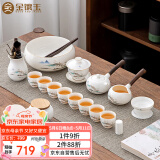 金镶玉功夫茶具套装陶羊脂玉白瓷泡茶壶杯办公送人礼品盒高端 江上观景