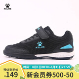 卡尔美（KELME）儿童足球鞋魔术贴免系带碎钉TF透气学生球鞋6873003 黑色 36