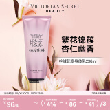 维多利亚的秘密丝绒花瓣香氛身体乳女滋润清爽保湿维密香体春夏润肤身体乳 丝绒花瓣