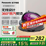 松下（Panasonic）电熨斗家用手持蒸汽熨斗 除螨除皱智能控温电子恒温感应无线自由熨烫 NI-WL41