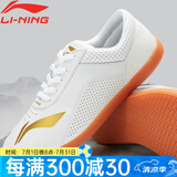 李宁（LI-NING）太极鞋男女透气轻质软皮软底加厚牛筋底太极拳武术练功太极功夫鞋 白色（偏小一码 建议拍大一码） 41
