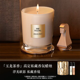 阿玛尼高定私藏香氛蜡烛175g 玉龙茶香 礼盒纪念日生日礼物女