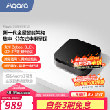 Aqara智能多模网关M3双供电设计支持蓝牙Zigbee中枢本地自动化 智能网关M3