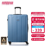 美旅箱包行李箱28英寸时尚条纹拉杆箱大容量耐磨旅行箱雾蓝色TC3密码箱包