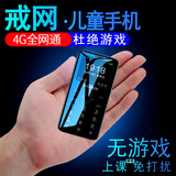 金立V31 迷你学生手机 戒网瘾专用 非智能男女备用超薄4G全网通儿童初中生高中生老人机 黑色 4G全网通双卡版