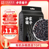 方家铺子中华老字号 黑米2斤 东北黑香米低脂五谷杂粮 真空装粗粮 无染色 