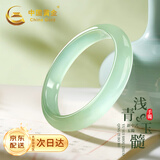 中国黄金浅青绿玉手镯女玉镯青玉髓镯新中式七夕情人节生日礼物送女友老婆 浅青手镯56-57【适合95-105斤】