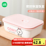 满朝佳陶瓷饭盒可微波炉加热学生上班族分隔饭盒便携带盖保温保鲜便当盒 CONY款【饭盒】