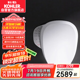 科勒（KOHLER）智能马桶盖坐便盖板清舒宝洁身器即热式K-31332T-0