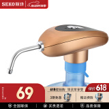 新功（SEKO）无线电动抽水器桶装水压水器 饮水机水龙头自动上水器 PL-6 USB充电-土豪金