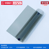 SANYOU中国航天山由建筑膜阳光房防晒隔热膜节能防爆家用玻璃贴膜 产品4 1m*1m（拍多件连着发）