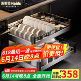 海蒂司【加粗加深双排碗位】拉篮304不锈钢厨房碗篮厨柜拉蓝阻尼碗碟篮 800柜体【黑晶升级3.0系列】