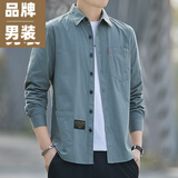 CK纯棉免烫宽松版衬衫男士长袖休闲工装衬衣春秋外套男 高质量纯棉料长袖(灰蓝色) XL 135斤-155斤