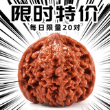 山中玉文玩核桃狮子头闷尖手把件古玩麻核桃秋子核头爸妈新年送礼物原色 【精配】文玩核桃1对